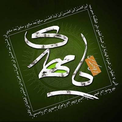 عجب سروی عجب ماهی عجب یاقوت و مرجانی